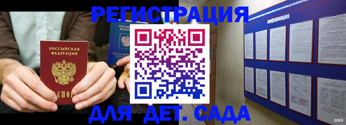 форма 3 в Смоленской области