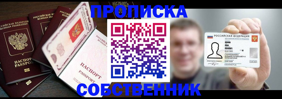 регистрация для школы в Смоленской области